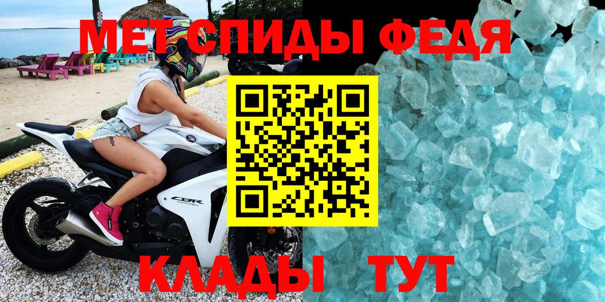 АМФ  АМФЕТАМИН 97%  Вход с VPN  АМФЕТАМИН  Надым 