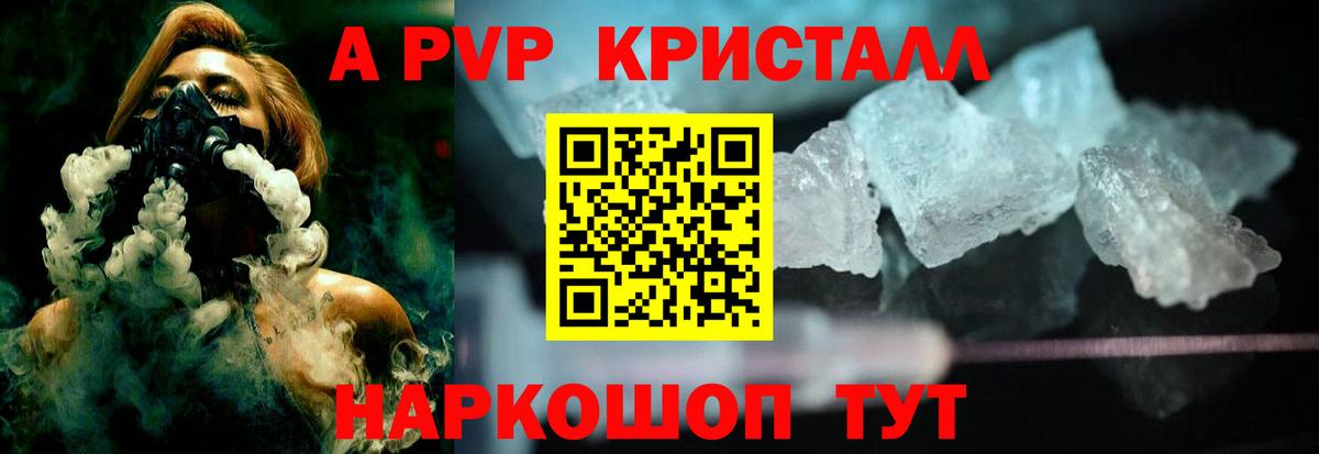 Надым  Альфа ПВП мука  APVP СК КРИС  Вход с VPN  A-PVP мука 