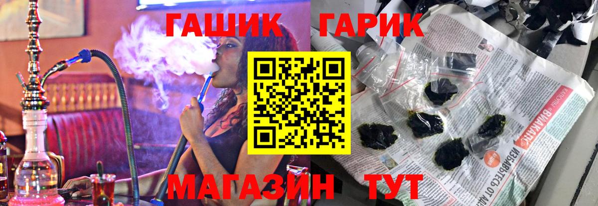 ГАШ  ГАШИШ AMNESIA HAZE  Вход с VPN  Гашиш ice o lator  Надым 