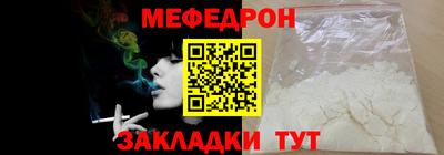 мефедрон VHQ Донской
