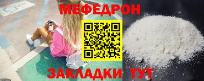 шишки Донецк