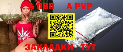 гидра Заводоуковск