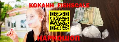 наркотики Дубна