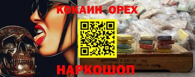 мефедрон VHQ Донской