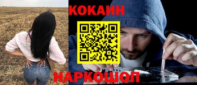 наркотики Дубна