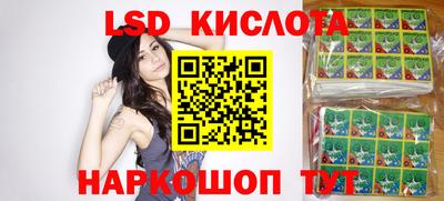 шишки Донецк