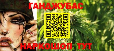 шишки Донецк