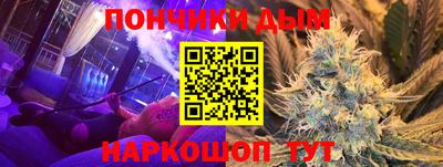 мефедрон VHQ Донской