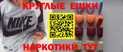 шишки Донецк