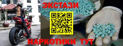шишки Донецк