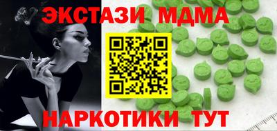 гидра Заводоуковск
