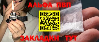 наркотики Дубна