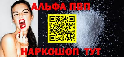 наркотики Дубна