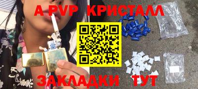 шишки Донецк