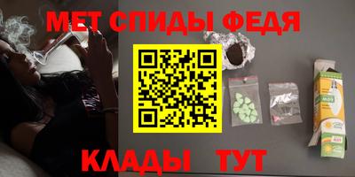 мефедрон VHQ Донской