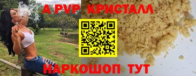 шишки Донецк