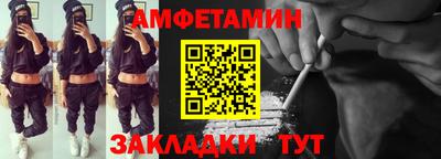 шишки Донецк