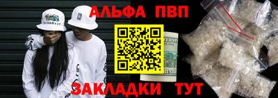 трава Жуковский