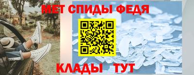 мефедрон VHQ Донской