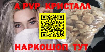 шишки Донецк