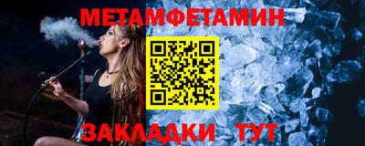 мефедрон VHQ Донской