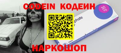 мефедрон VHQ Донской