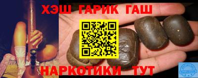 шишки Донецк