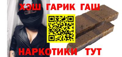 шишки Донецк