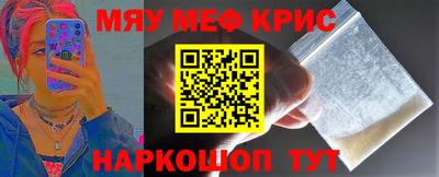 мефедрон VHQ Донской