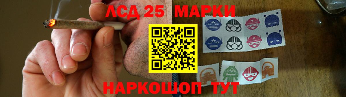 blacksprut ONION  ЛСД экстази кислота  Вход с VPN  Надым 