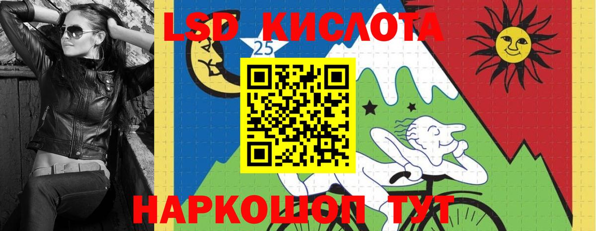 ЛСД экстази ecstasy Надым