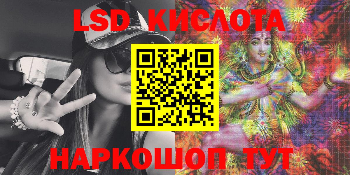 Наркотические марки 1,5мг  Вход с VPN  Надым 