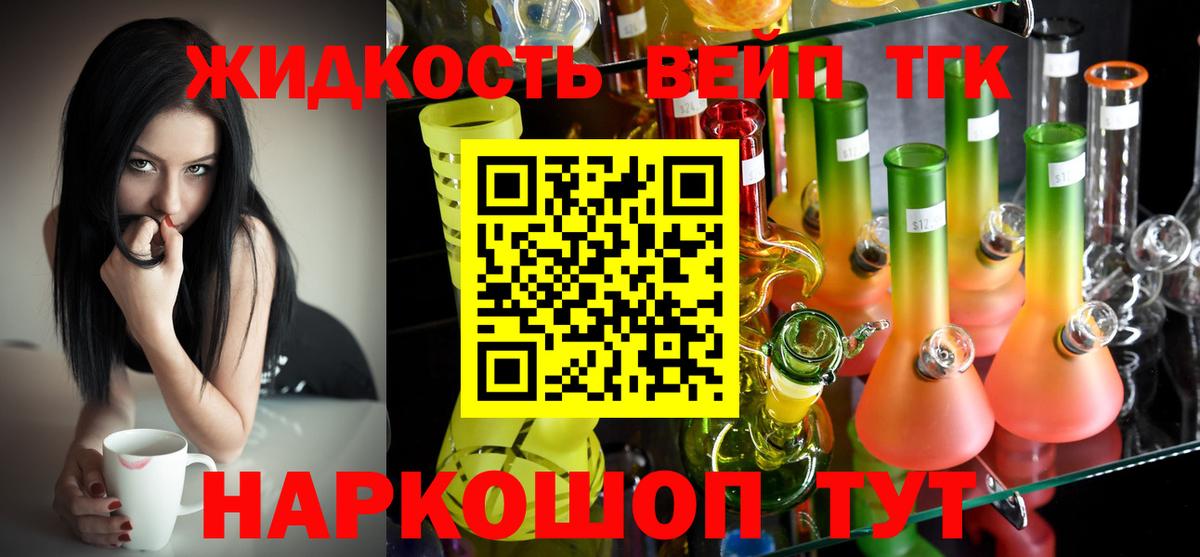 Надым  цена наркотик  Вход с VPN  Дистиллят ТГК гашишное масло 