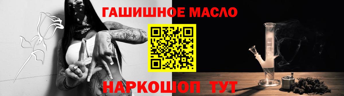 ТГК вейп Надым