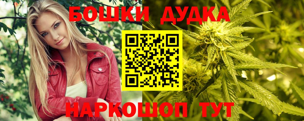 Конопля Ganja Надым